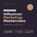 Influencer Marketing Masterclass