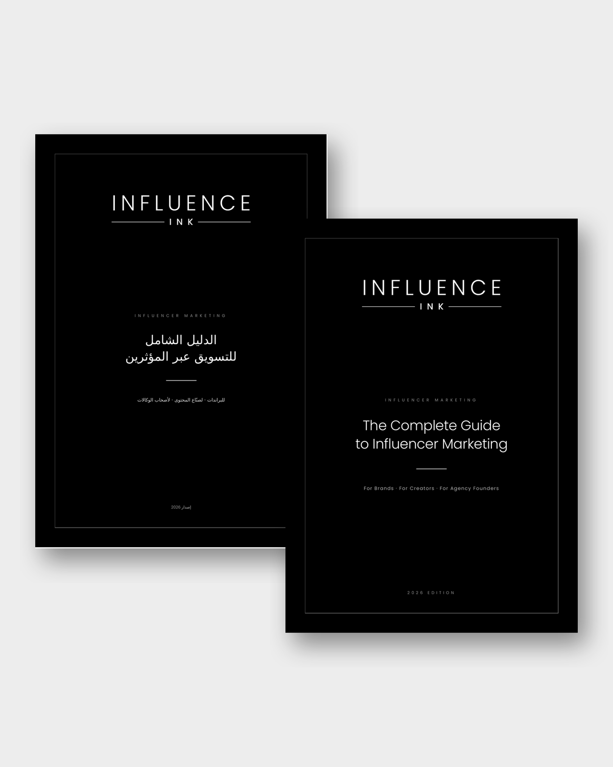 The Complete Guide to Influencer Marketing | الدليل الشامل للتسويق عبر المؤثرين